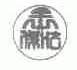 王保法