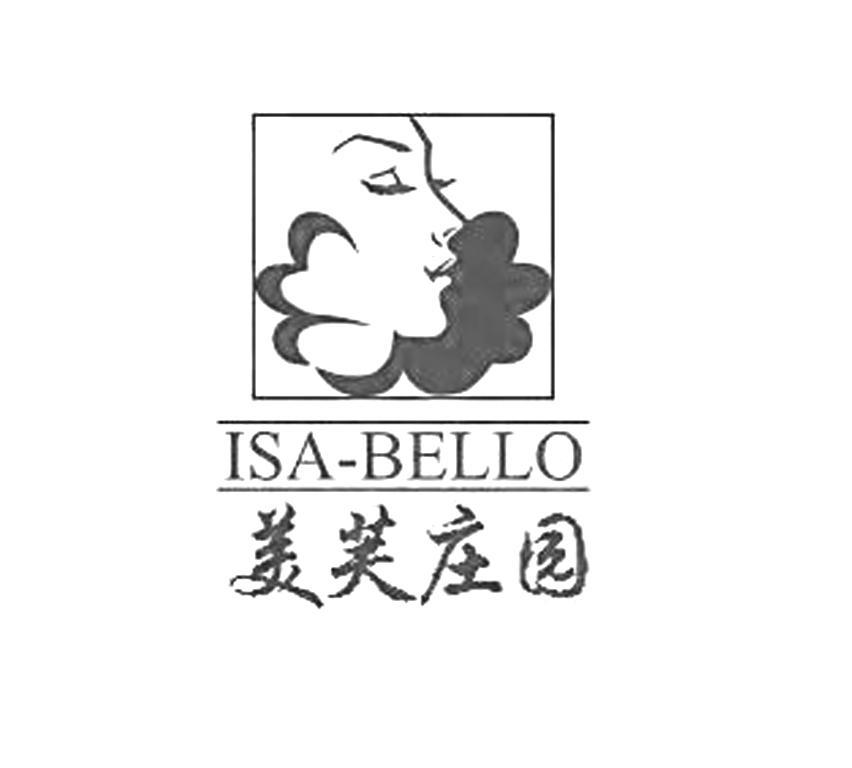 美芙庄园 ISA-BELLO