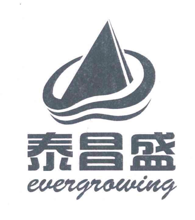 泰昌盛;EVERGROWING