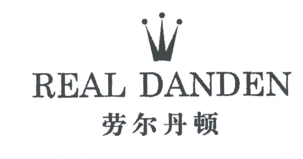 劳尔丹顿;REAL DANDEN及图