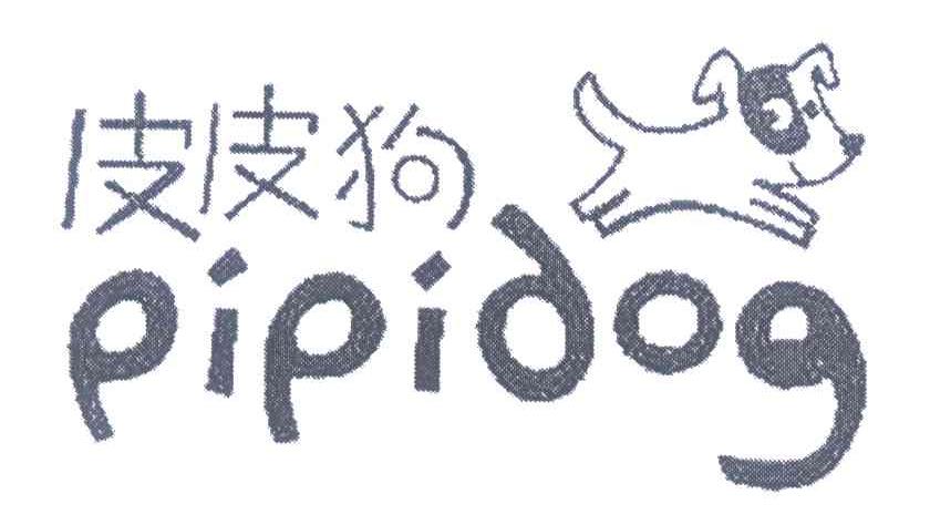 皮皮狗PIPIDOG
