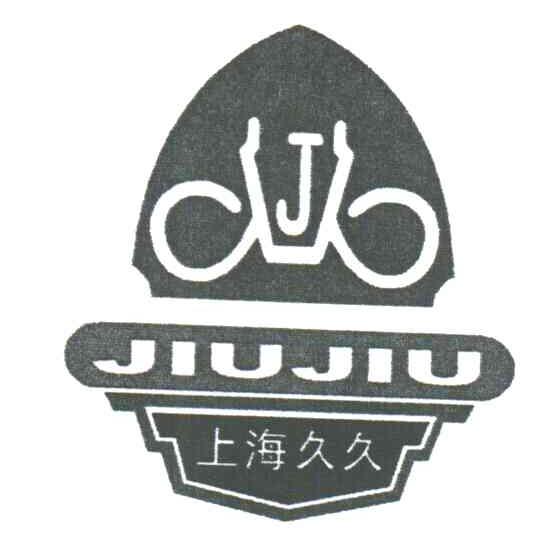 上海久久 J