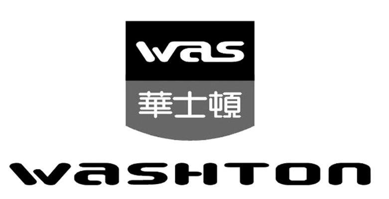 华士顿 WASHTON WAS