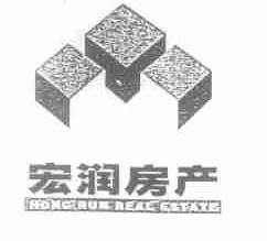 宏润