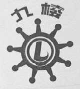 九棱