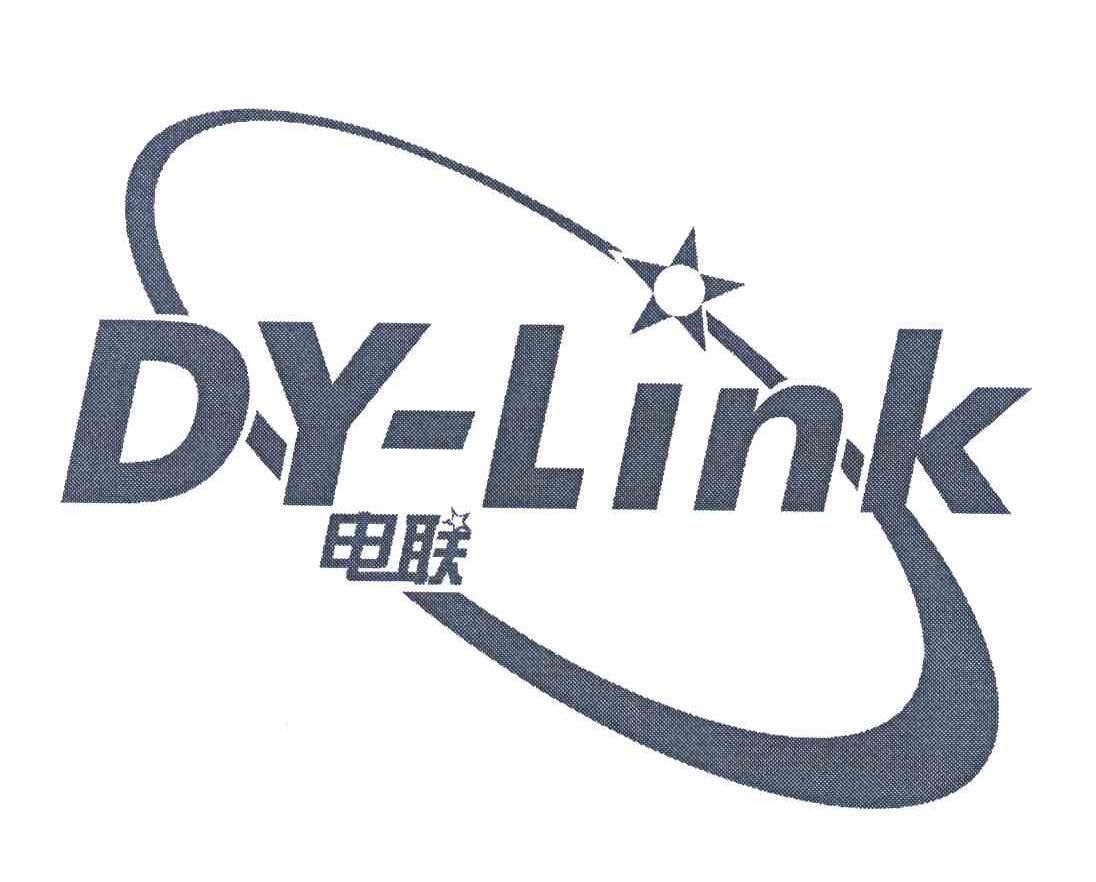 电联;DY-LINK