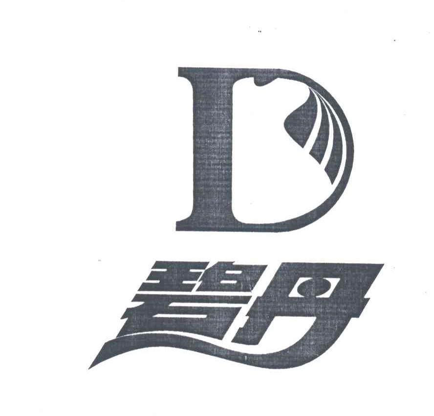 碧丹