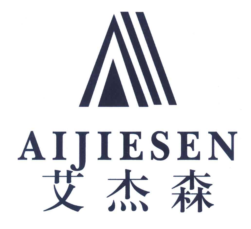 艾杰森;A