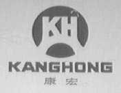康宏