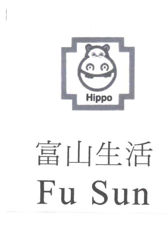 富山生活;FU SUN;HIPPO