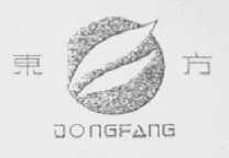 东方