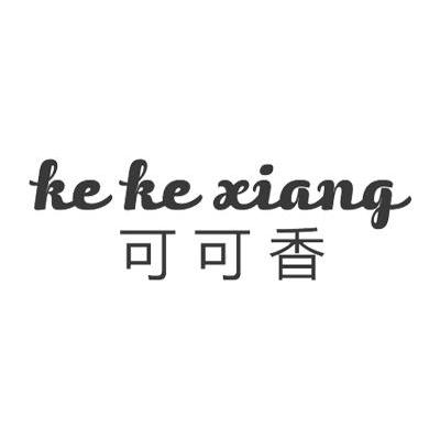 可可香