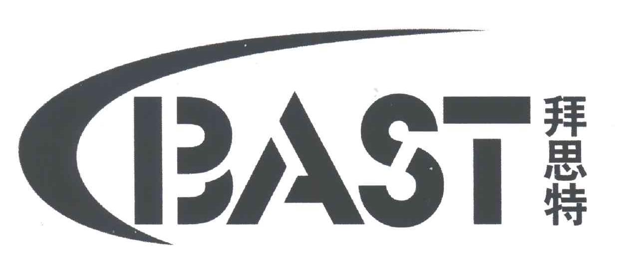 拜思特;BAST