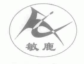 敏鹿