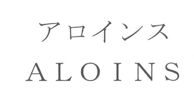 ALOINS