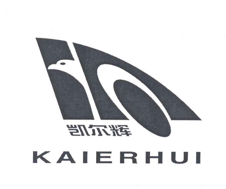 凯尔辉
