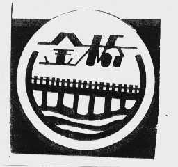 金桥