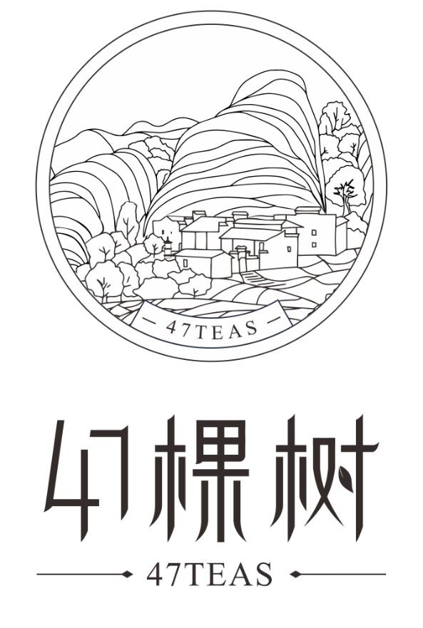 47棵树 47TEAS