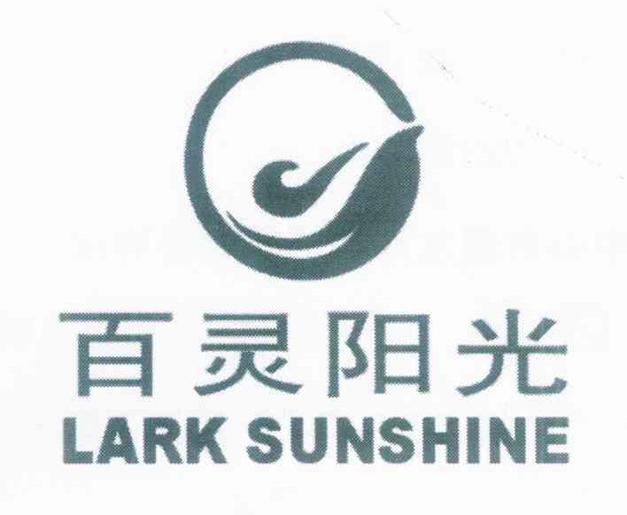 百灵阳光 LARK SUNSHINE