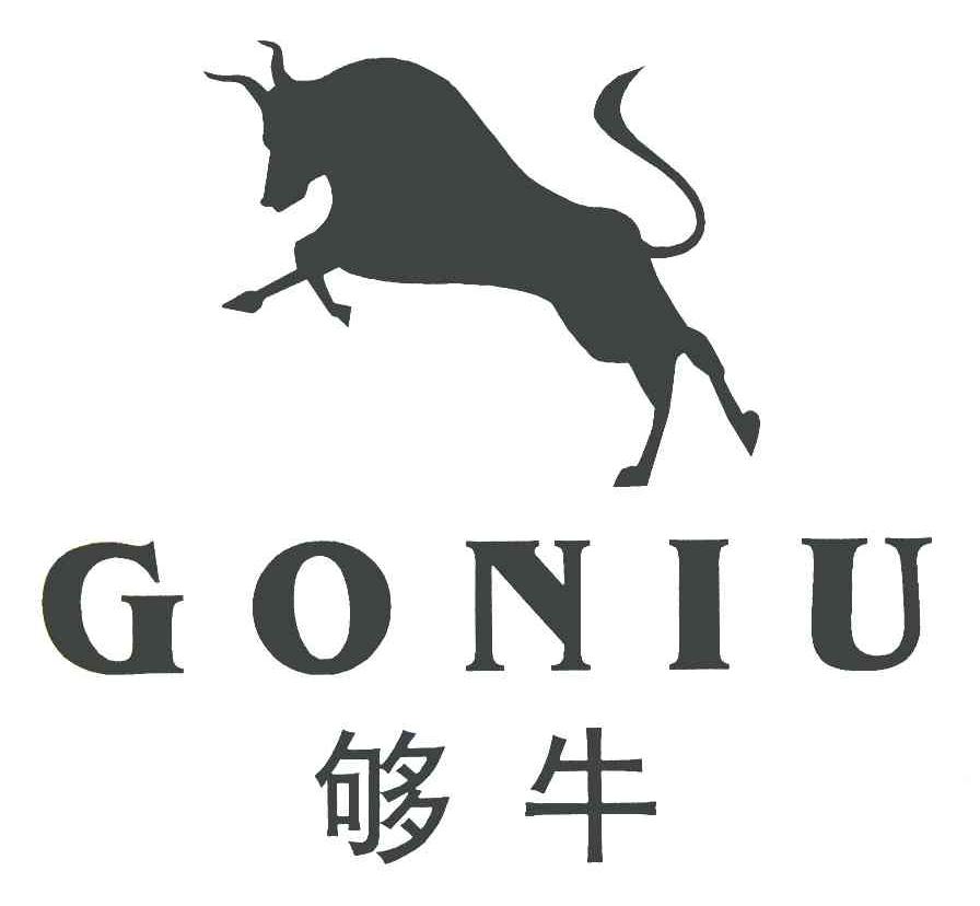 够牛 GONIU