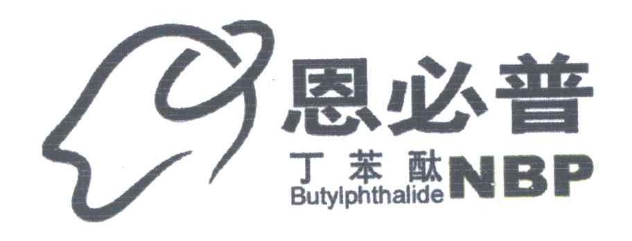 恩必普;NBP