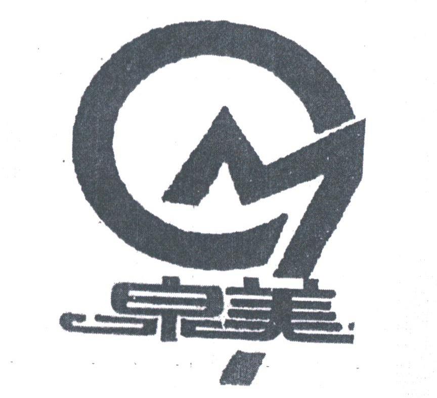 泉美