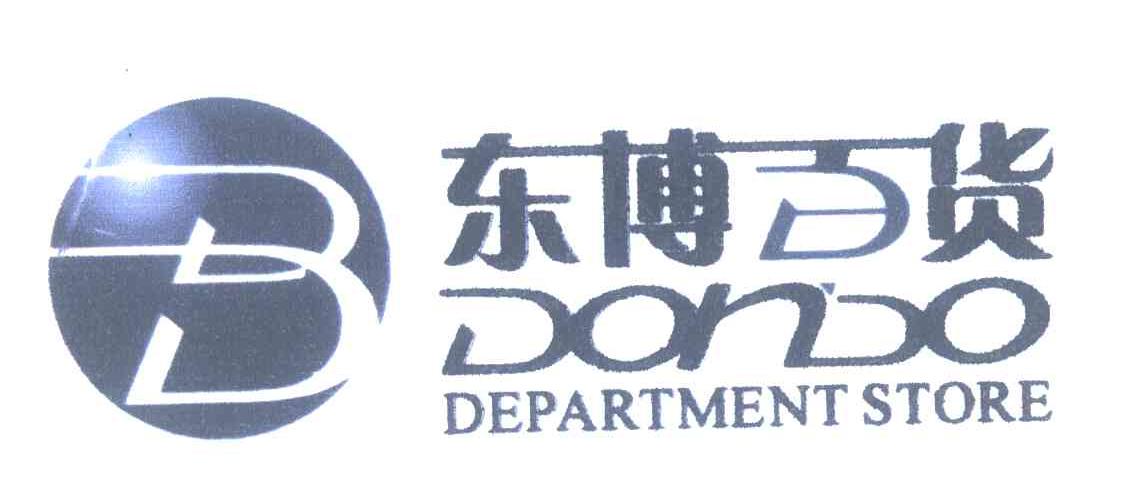 东博百货;DONBO DEPARTMENTSTORE;B