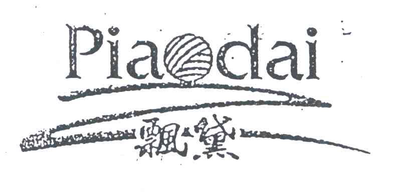 飘黛