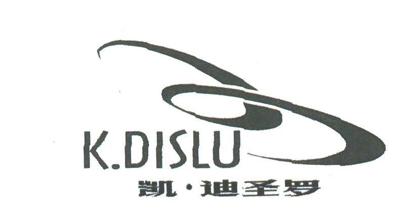 凯.迪圣罗;K.DISLU