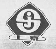 上京