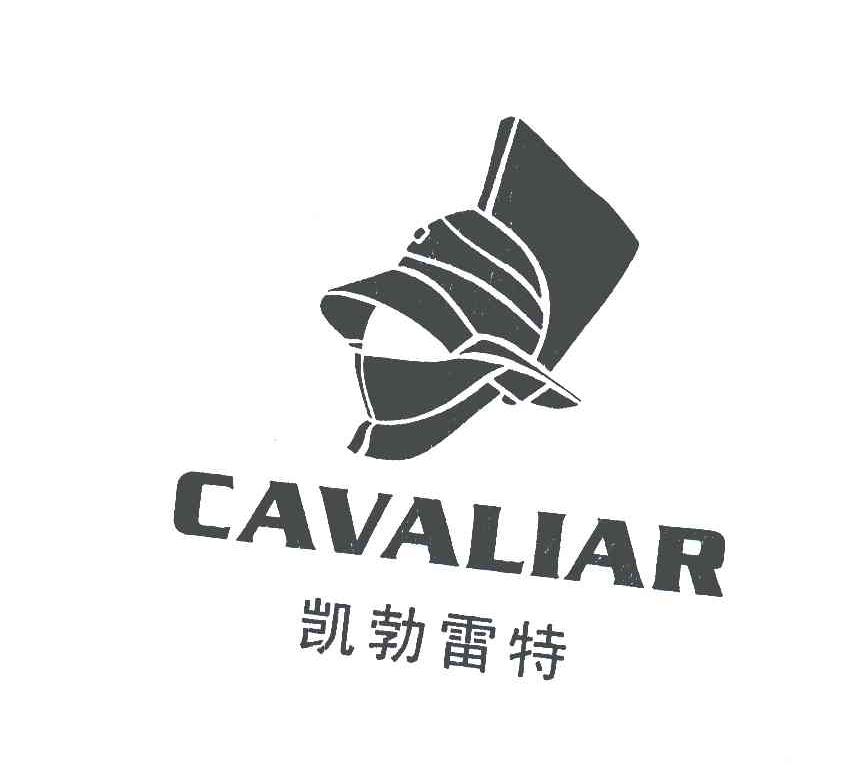凯勃雷特;CAVALIAR