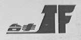 台丰