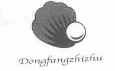 DONGFANGZHIZHU