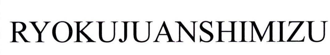 RYOKUJUANSHIMIZU