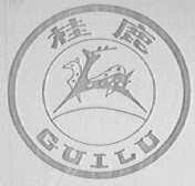 桂鹿