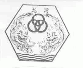 龙湾