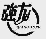 强龙