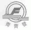 齐齐发