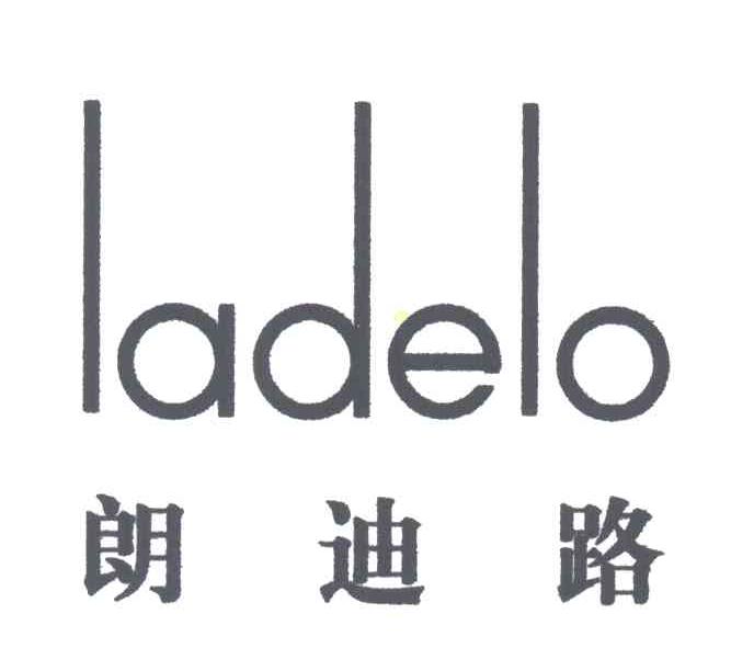 朗迪路;LADELO