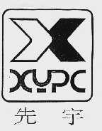 先宇 XYPC