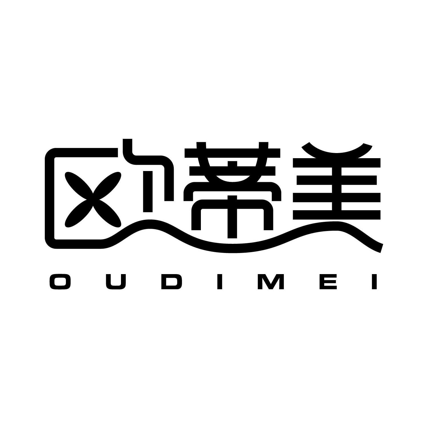 欧蒂美