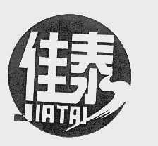 佳泰