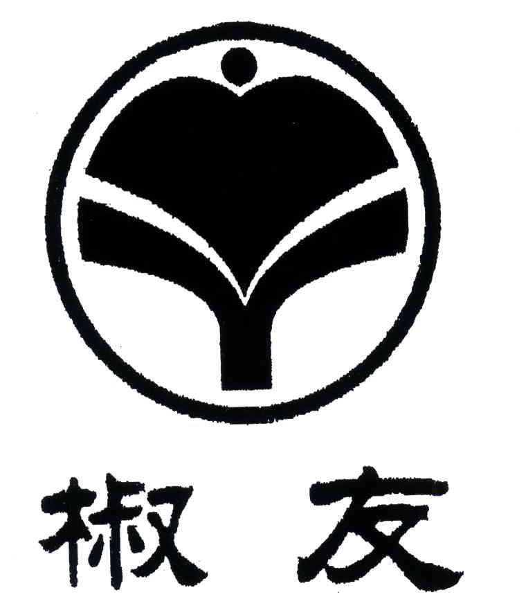 椒友