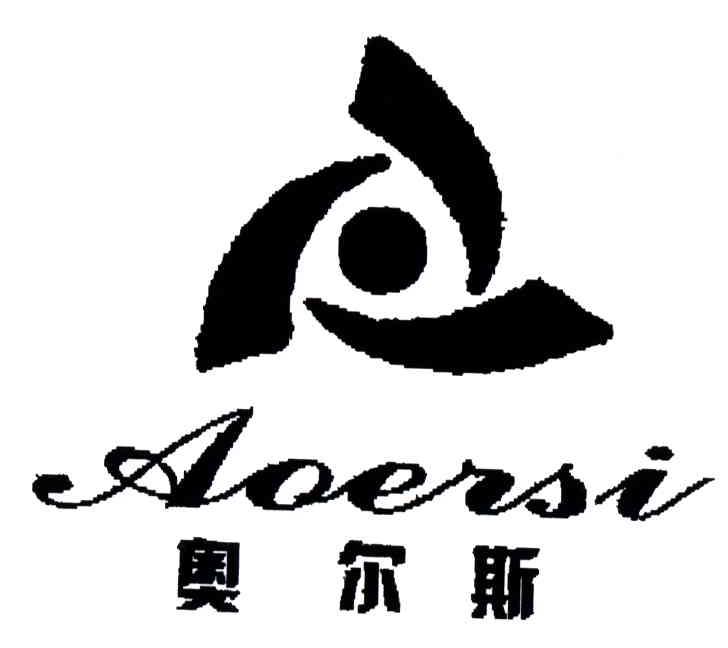 奥尔斯