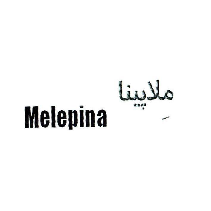 MELEPINA