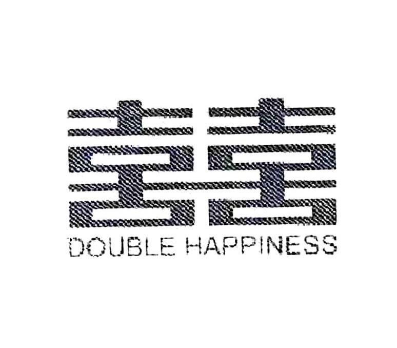 喜喜 DOUBLE HAPPINESS