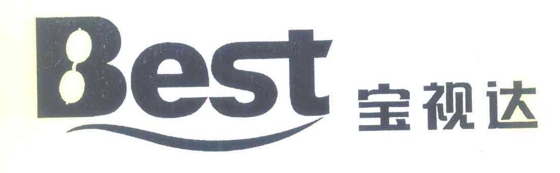 宝视达 BEST