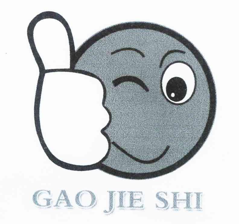 GAO JIE SHI