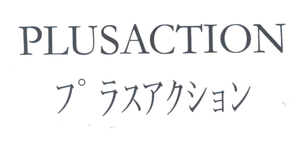 PLUSACTION