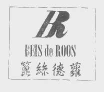 BEIS DE ROOS   篦丝德萝